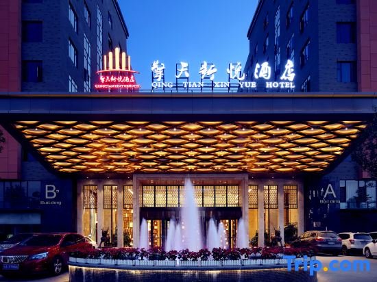 Куньмин: Qing Tian Xin Yue Hotel
