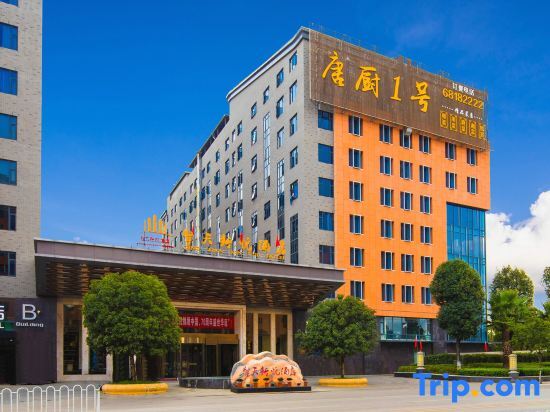 Куньмин: Qing Tian Xin Yue Hotel
