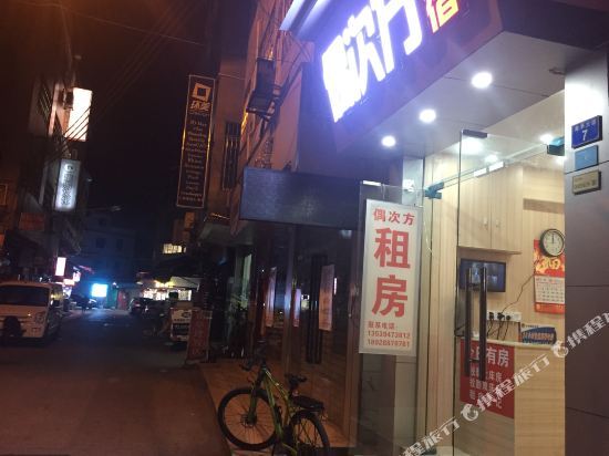 Гуанчжоу: Guangzhou Nanting Ouchifang Qingsu