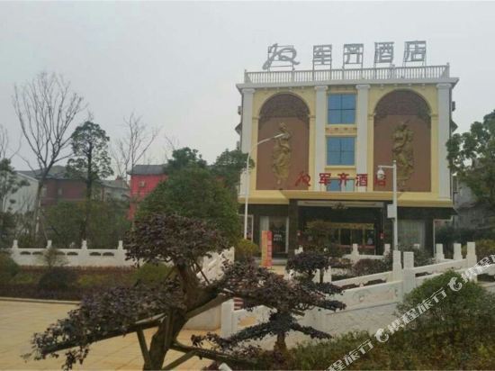 Ухань: Junqi Hotel