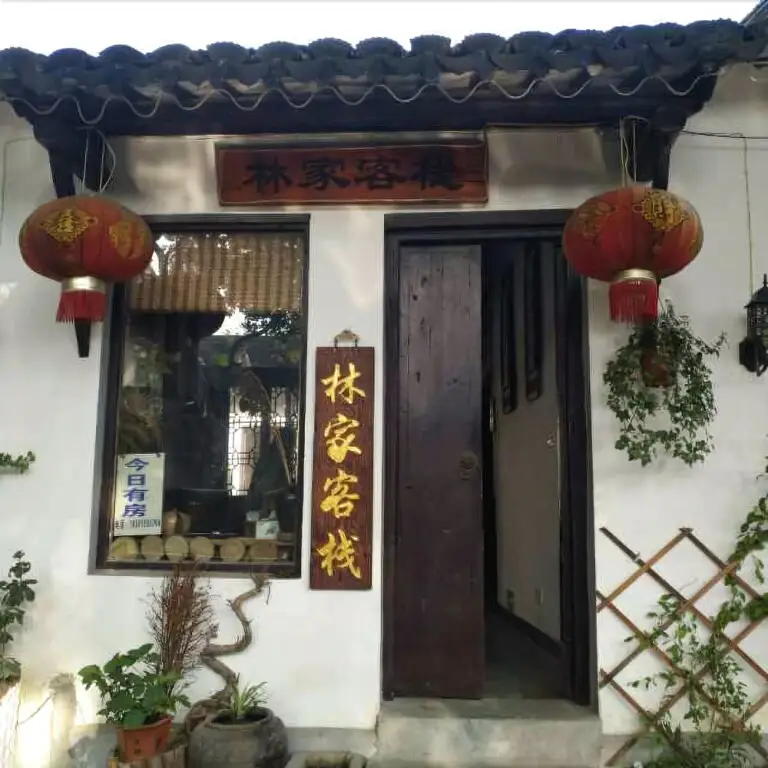 Suzhou Tongli Lin Inn — фото 1