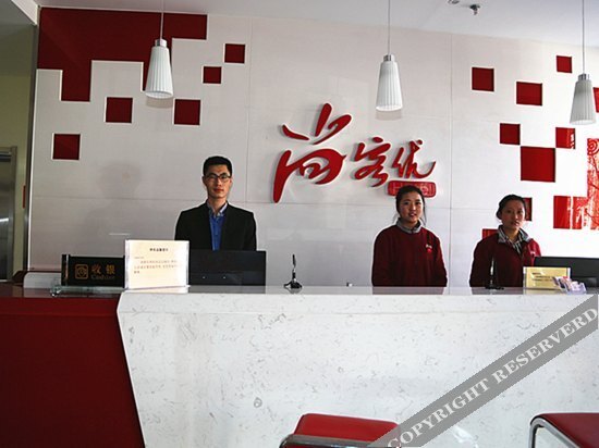 Чанчжи: Shangkeyou Hotel, Changzhi Weiyuanmen Zhong Road Taihang Park Branch