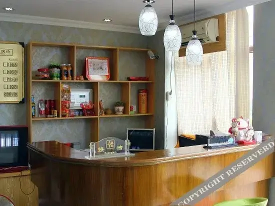 Шанхай: Shuya Hotel