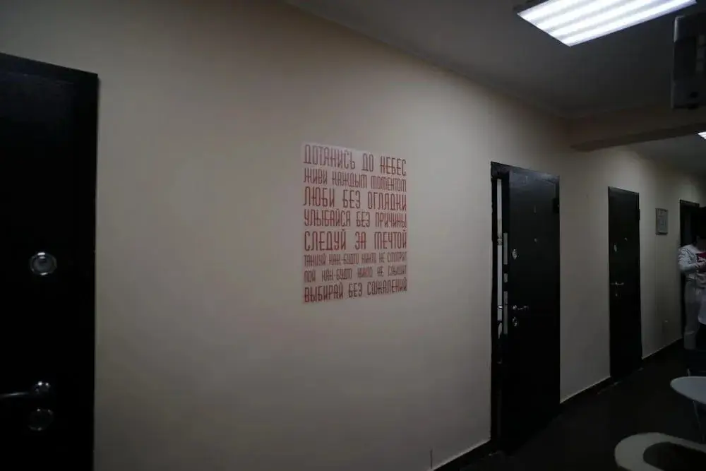 Москва: Progress Hostel