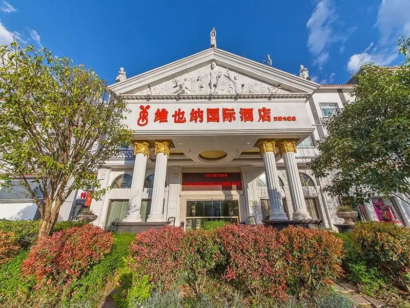 Лицзян: Vienna Hotel Lijiang Yuxue Avenue Branch