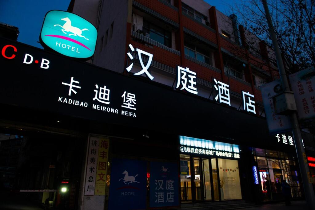 Hanting Hotel Jinan Quancheng Square Chaoshan Street — фото 1