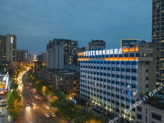 Чэнду: Hopel Hotel (Chengdu Kuanzhai Alley)