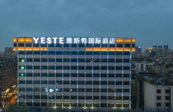 Чэнду: Hopel Hotel (Chengdu Kuanzhai Alley)