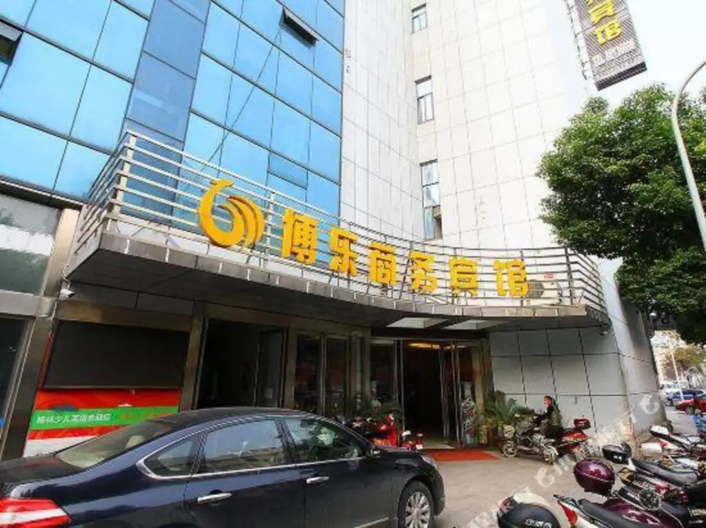 Bole Business Hotel — фото 1