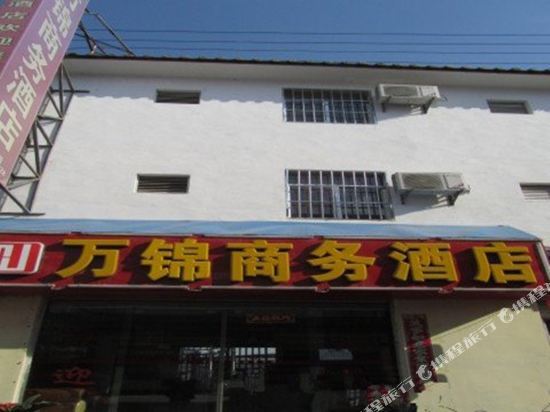 Wanjin Business Hotel Lijiang — фото 1