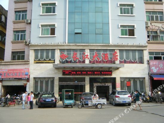 Changjiang Hotel — фото 1