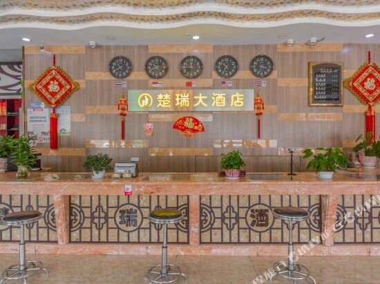 Haotai Business Hotel — фото 1