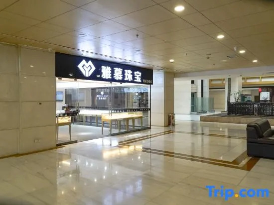 Баотоу: Baotou Hotel State Guest Building