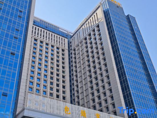 Баотоу: Baotou Hotel State Guest Building