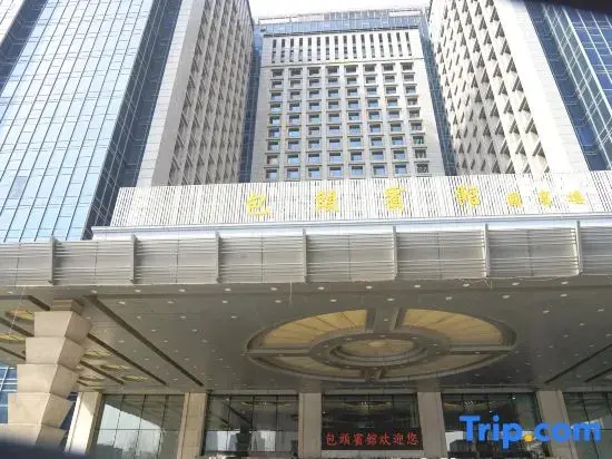 Баотоу: Baotou Hotel State Guest Building
