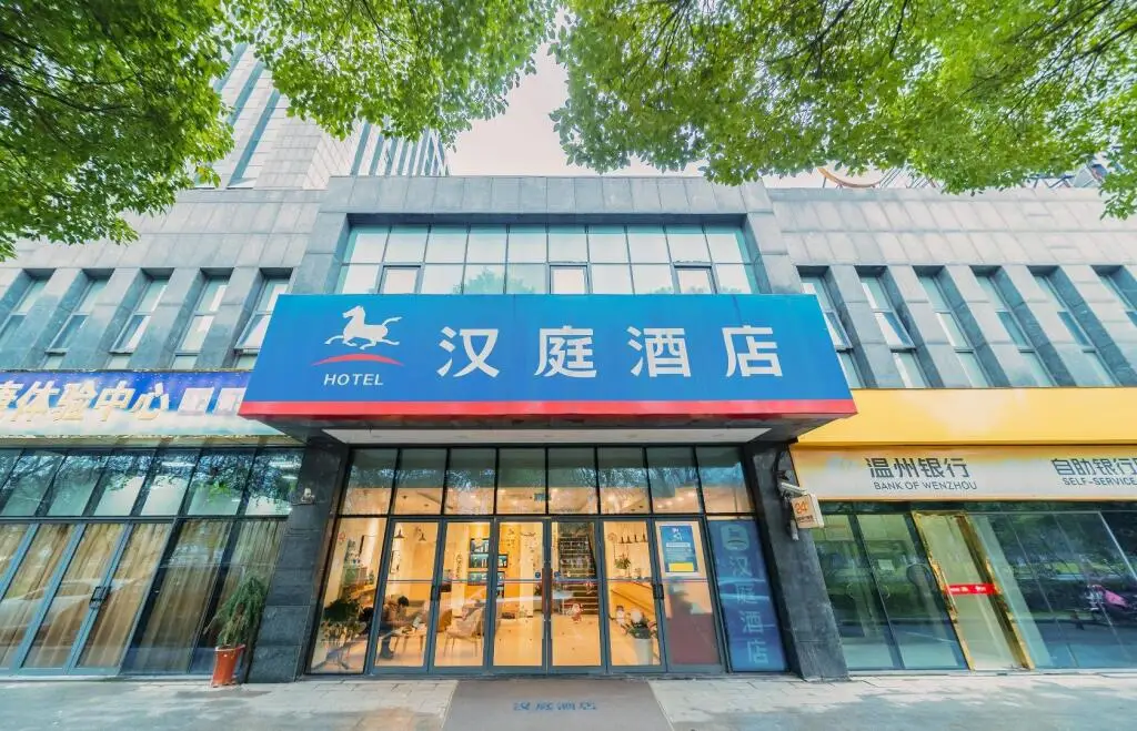 Шанхай: Hanting Hotel Shanghai Jiading Xincheng