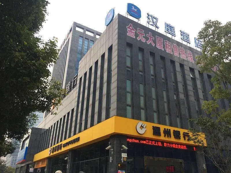 Шанхай: Hanting Hotel Shanghai Jiading Xincheng