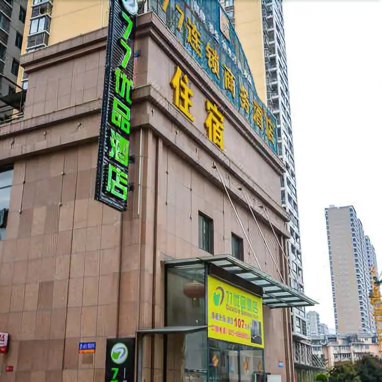 77 Chain Traders Hotel — фото 1