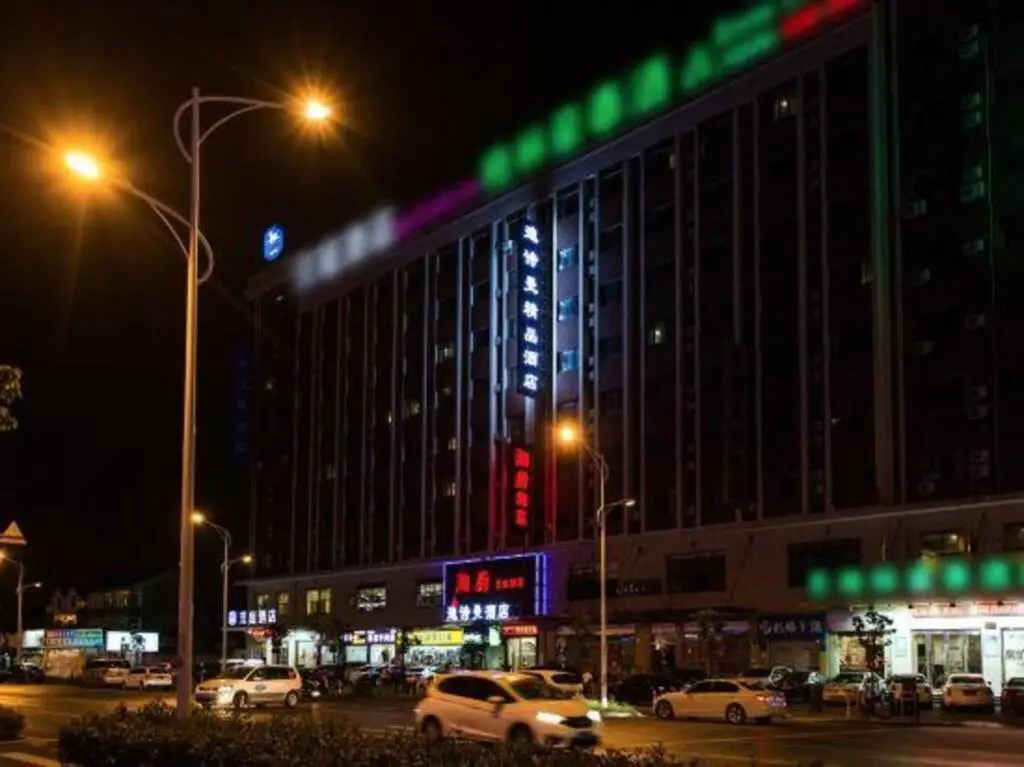 Шанхай: Dishman Boutique Hotel (Shanghai Zhoupu Wanda Branch)