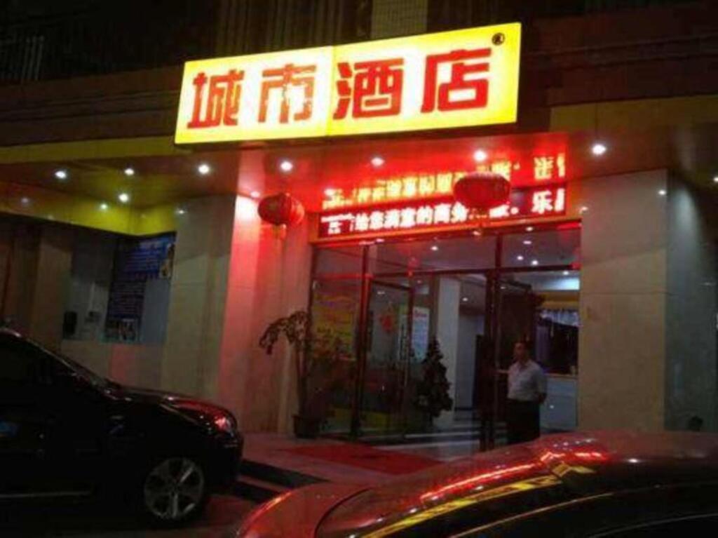 Шаогуань: Super 8 Lechang Shaoguan Renmin Middle Road