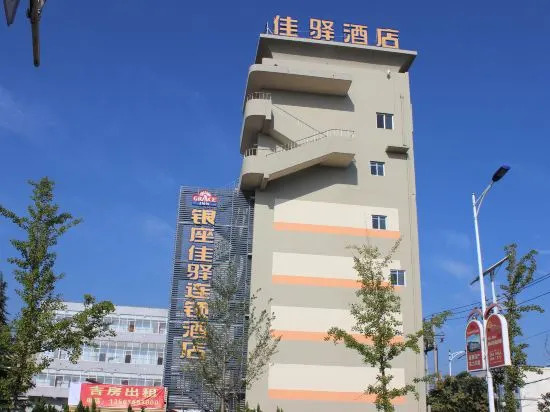 Лаиву: Ginza Jingsu Hotel (Xintai Yinhe Road)