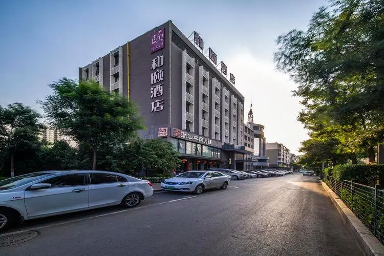 Тайюань: Yitel Collection Taiyuan Shuangta Xi Street