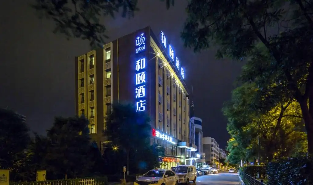 Тайюань: Yitel Collection Taiyuan Shuangta Xi Street