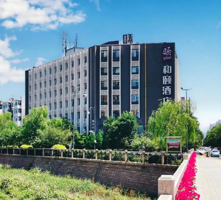 Тайюань: Yitel Collection Taiyuan Shuangta Xi Street