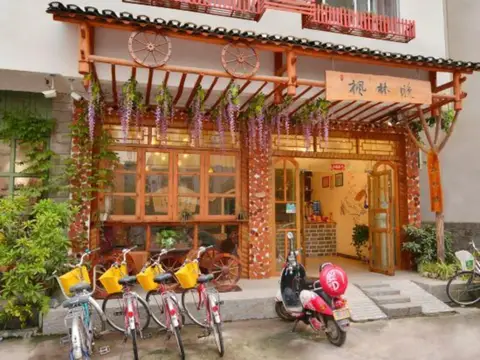Yangshuo Fenglin Evening Inn (Bus Terminal Opera House Store) — фото 1