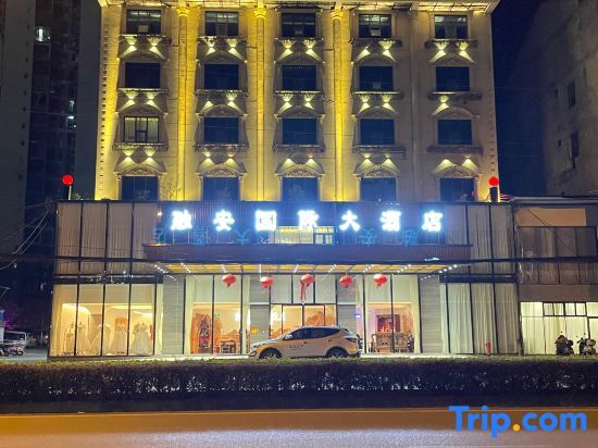 Лючжоу: Rong'an International Hotel