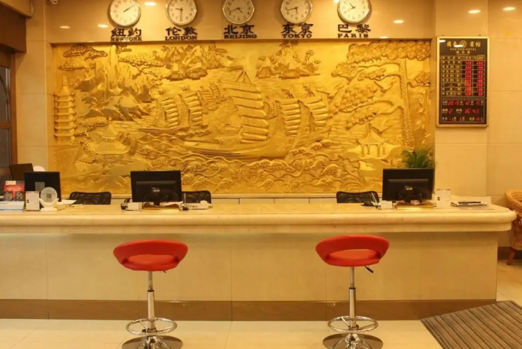 Иу: Guo Hao Hotel (Yiwu International Trade City)