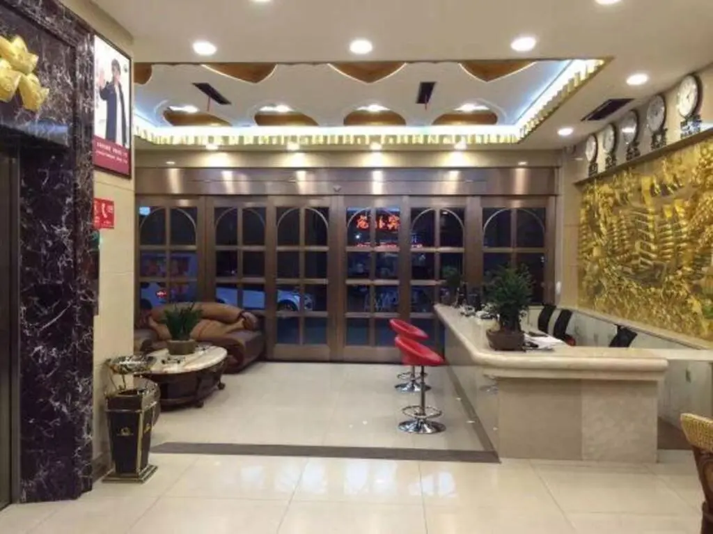 Иу: Guo Hao Hotel (Yiwu International Trade City)