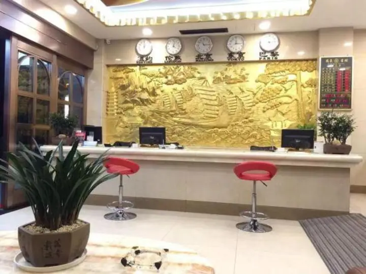 Иу: Guo Hao Hotel (Yiwu International Trade City)