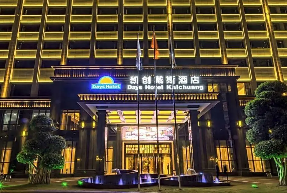 Чунцин: 重庆童景花园青年旅舍机场书画艺术旗舰店