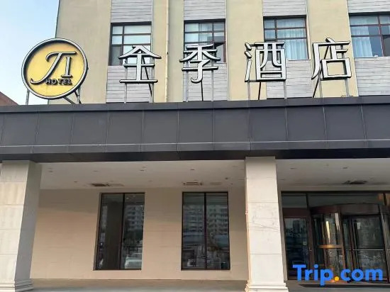 Баодин: JI Hotel (Zhuozhou East Station)