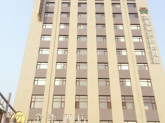 JI Hotel (Zhuozhou East Station) — фото 1