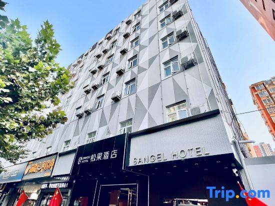 Чжэнчжоу: Sangel Hotel (Zhengzhou East Longhai Road Metro Station)