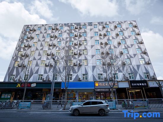 Чжэнчжоу: Sangel Hotel (Zhengzhou East Longhai Road Metro Station)