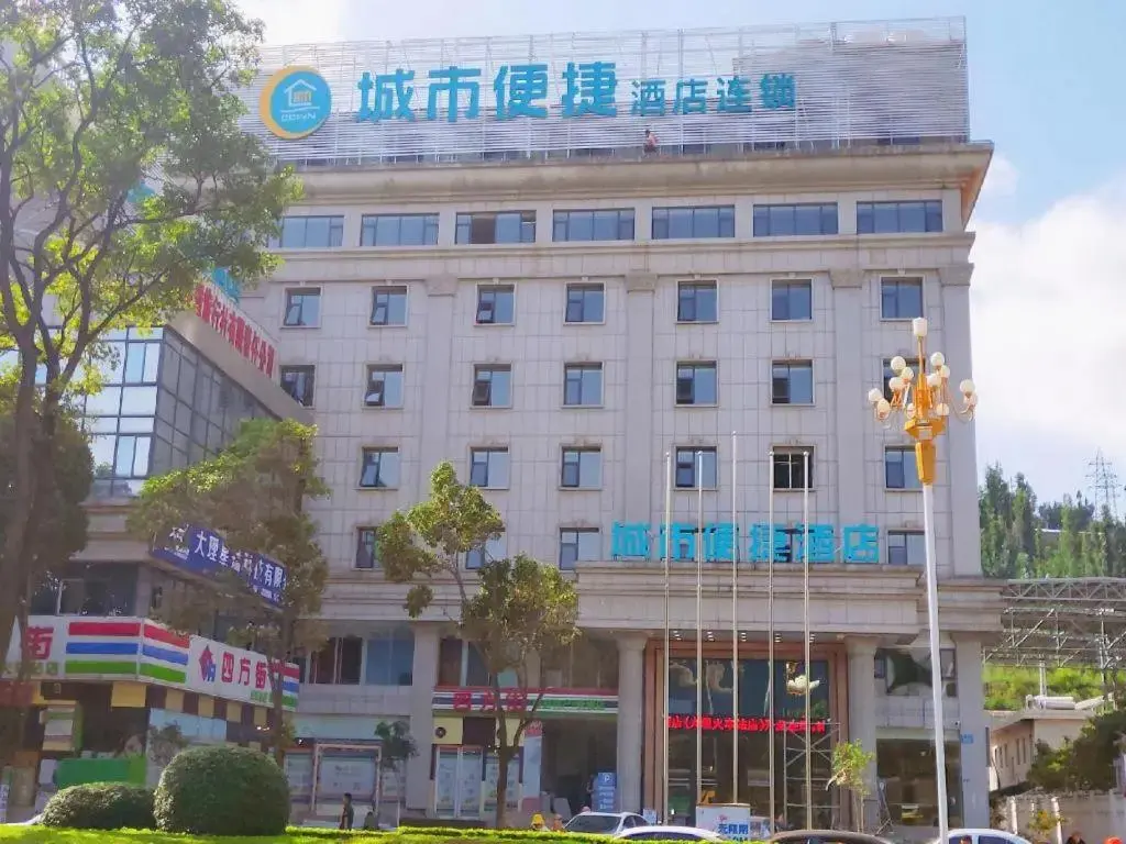 Дали: City Comfort Inn (Dali Railway Station)