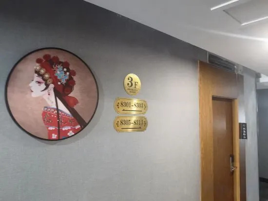 Наньчан: Shankee Hotel (Nanchang Chengbihu Park)