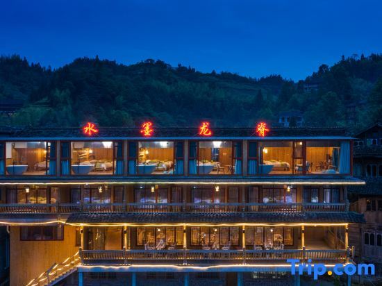 Longsheng: Ink and Longji Homestay (Longsheng Millennium Ladder Observation Deck)