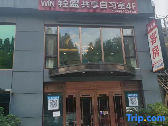 Далянь: Sunshine Habitat Hotel (Dalian University of Technology)
