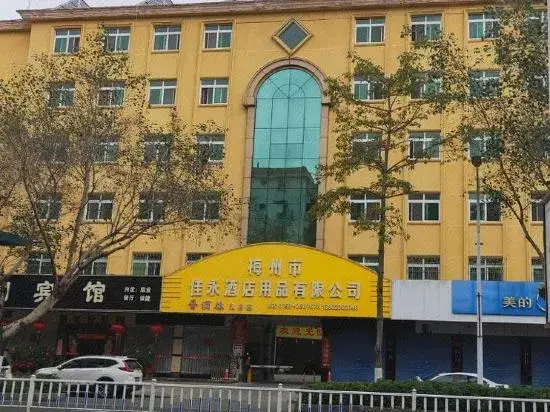 Мейчжу: Meizhou Jiayuan Hotel (Meizhou Xueyi Middle School)