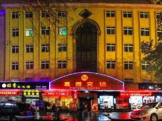Мейчжу: Meizhou Jiayuan Hotel (Meizhou Xueyi Middle School)