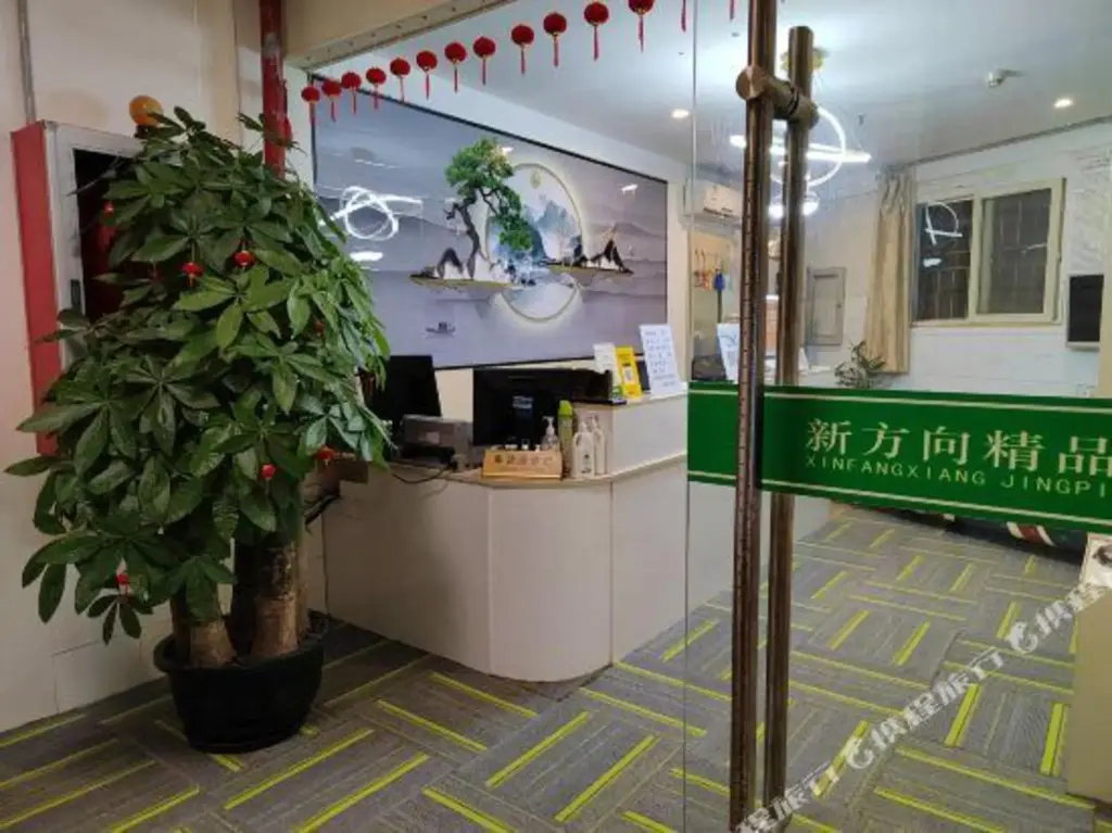 Шэньчжэнь: Shenzhen New Direction Boutique Hotel (Cuizhu Subway Station)