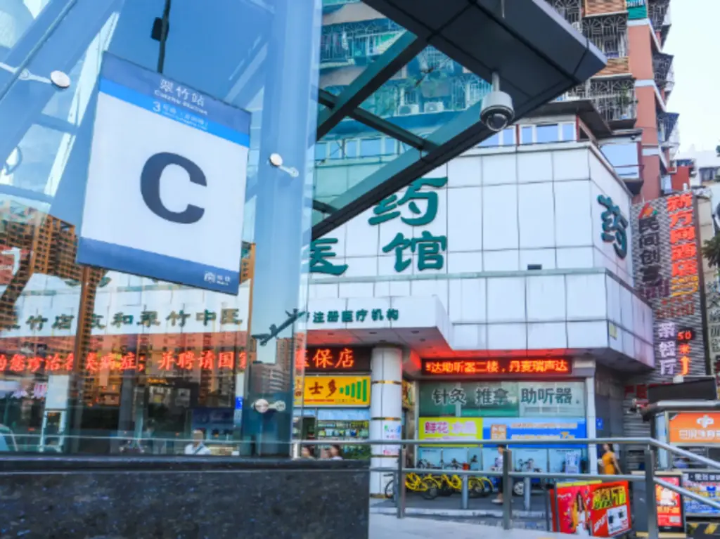 Шэньчжэнь: Shenzhen New Direction Boutique Hotel (Cuizhu Subway Station)