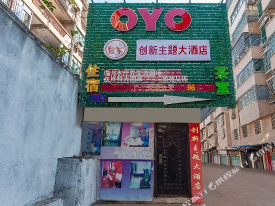 Chuangxin Business Hotel — фото 1