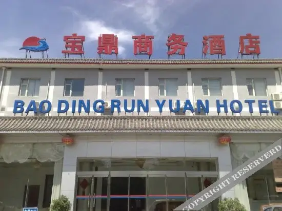 Пекин: Bao Ding Run Yuan Hotel