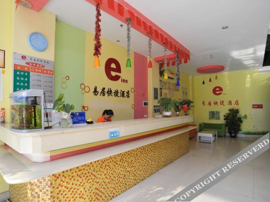 E Inn(Dongguan Jiarong Branch) — фото 1
