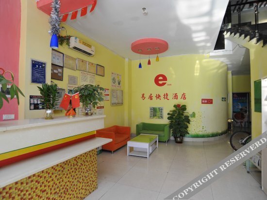 Дунгуань: E Inn(Dongguan Jiarong Branch)
